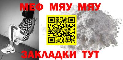 бутик Новозыбков
