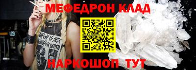 бутик Новозыбков