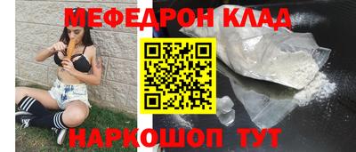 2c-b Новодвинск