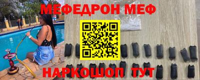 бутик Новозыбков