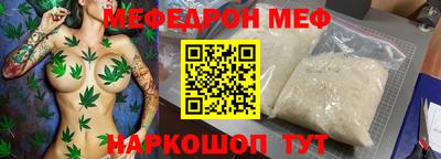 трава Новокубанск