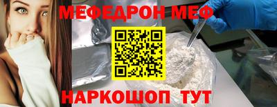 трава Новокубанск