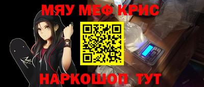 трава Новокубанск