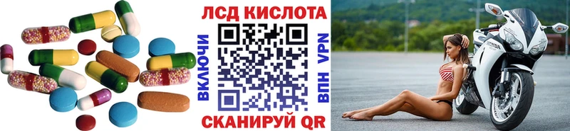 Лсд 25 экстази ecstasy дарнет шоп Самара