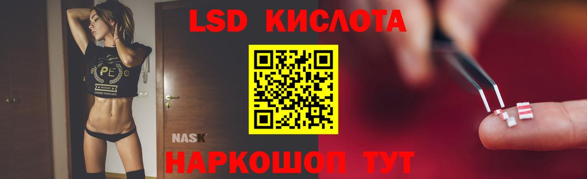 Самара  ЛСД экстази кислота  Лсд 25 экстази кислота    как зайти  Вход с VPN 