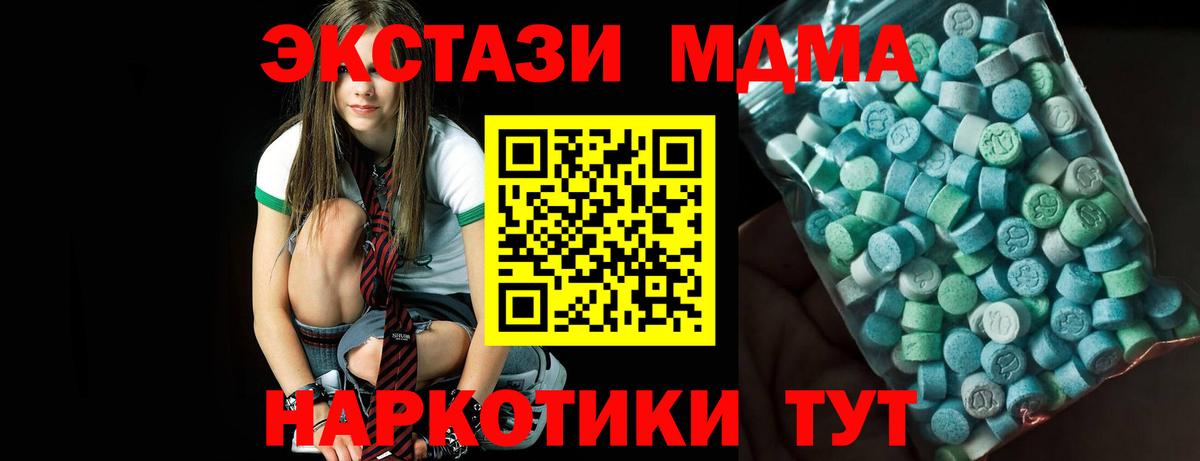 MDMA VHQ Самара