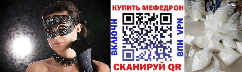 МЕФ 4 MMC  как найти закладки  Самара 