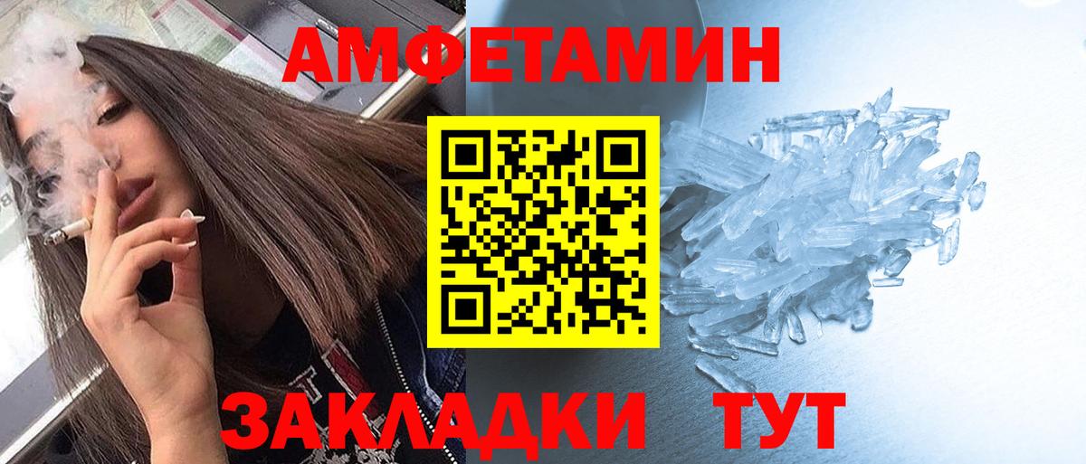 Метамфетамин Methamphetamine  Вход с VPN  Самара  Метамфетамин Methamphetamine 