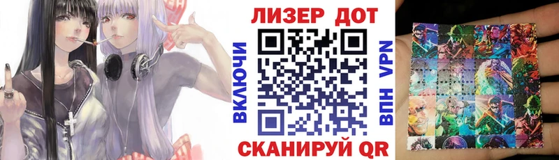 OMG маркетплейс  Самара  Наркотические марки 1,5мг 