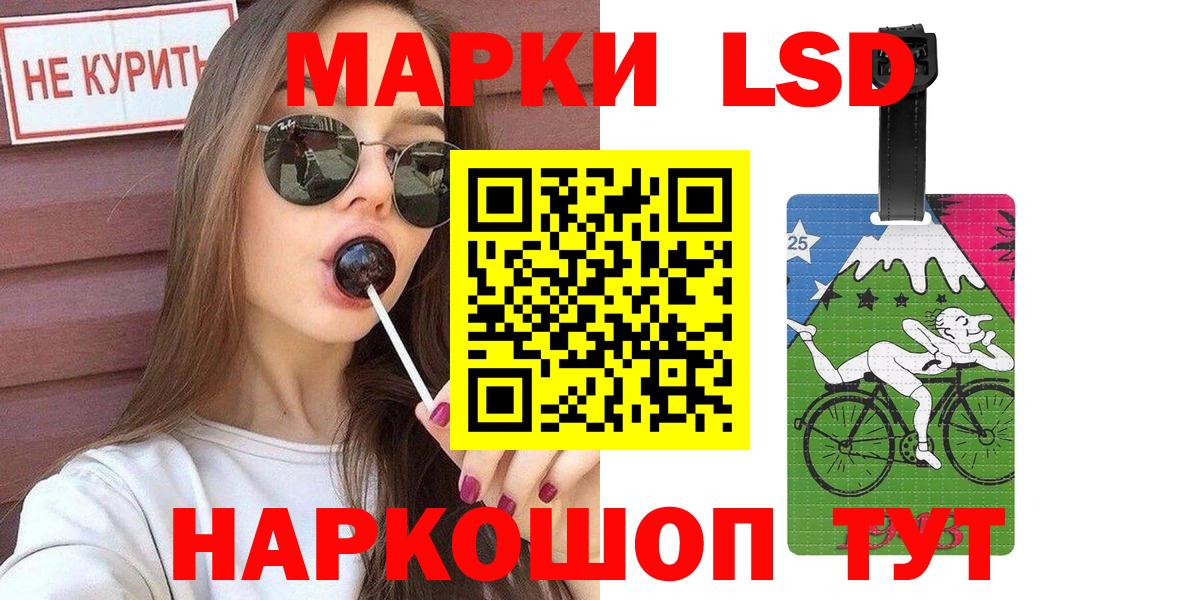 Марки NBOMe 1,5мг Самара