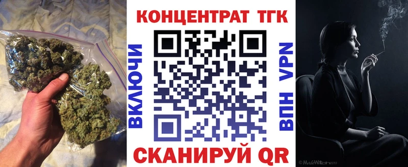 KRAKEN онион  закладка  Самара  ТГК вейп с тгк 