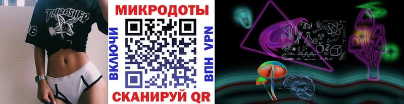 Псилоцибиновые грибы ЛСД  Самара 