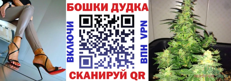Канабис THC 21% Самара