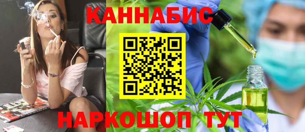 Шишки марихуана конопля Самара