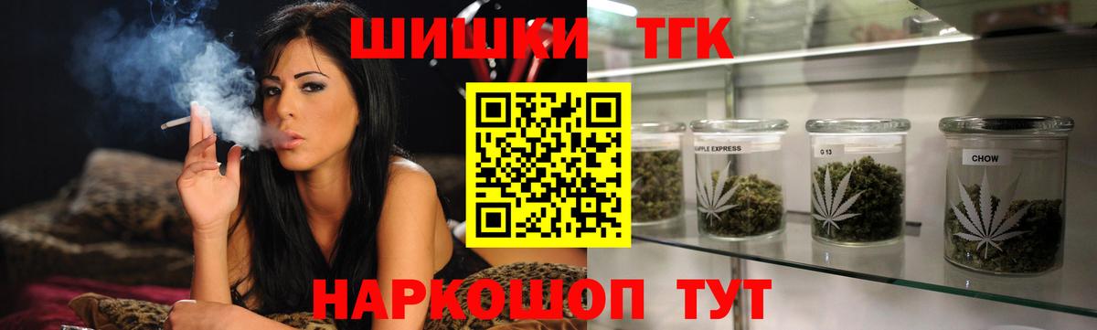 Каннабис конопля  Марихуана семена  Вход с VPN  Шишки марихуана ГИДРОПОН  Самара 